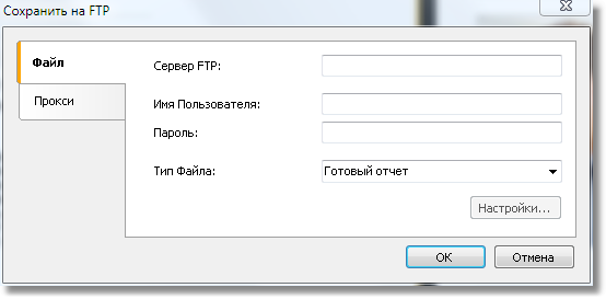 Url адрес ftp